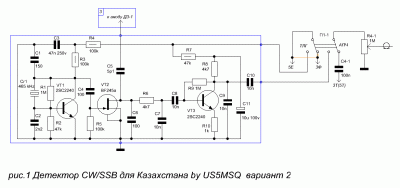 Детектор CW_SSB для Казастана ver.2.0.GIF
