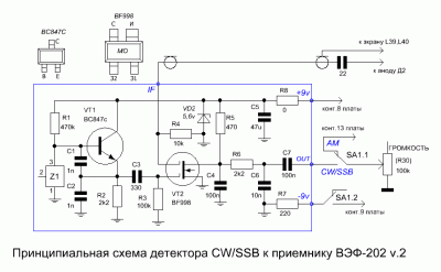 Схема подключения детектора CW_SSB к приёмнику ВЭФ-202.GIF