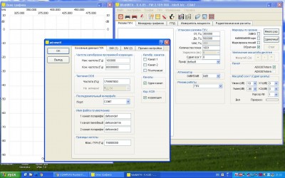 Настройки моего WinNWT4.05.JPG