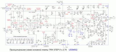 Принципиальная схема основной плты TRX STEP II v.2.75.GIF