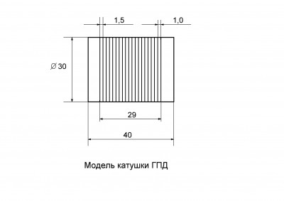ГПД.JPG