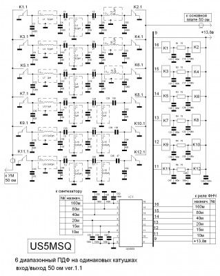 6 диапазонный релейный ПДФ 50 ом by US5MSQ ver.1.1.jpg