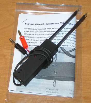 Вид комплекта.jpg