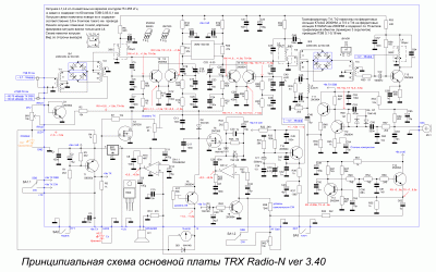 принципиальная схема основной платы TRX RadioN ver.3.40.GIF