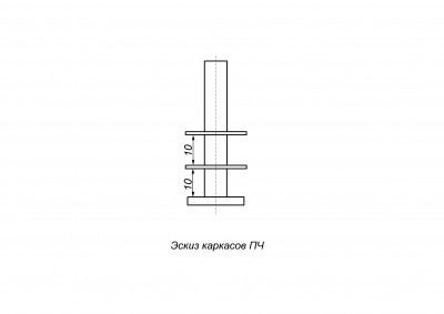 ПЧ.JPG