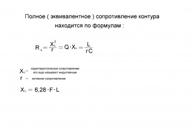 Контур.JPG