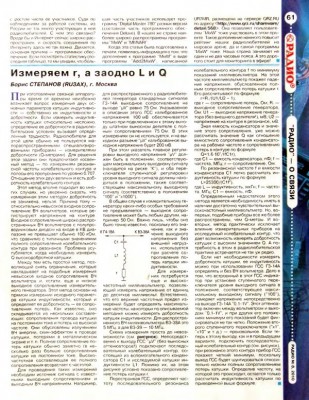 p0063.jpg