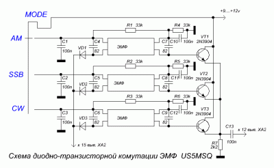 Вариант диодно-транзисторной коммутации ЭМФ by US5MSQ.GIF