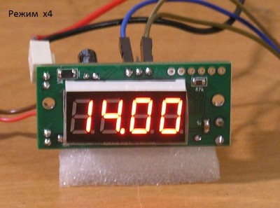 Режим  х4.JPG
