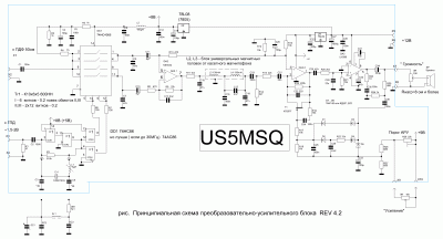 рис.2 Принципиальная схема преобразовательно-усилительного блока rev.4.2.GIF