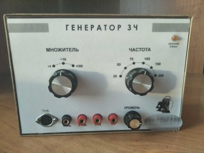 Генератор НЧ