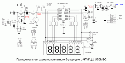 Принципиальная схема одноплатной 5-разрядной ЦШ.GIF