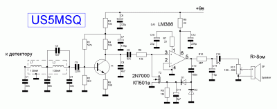 УНЧ ППП с АРУ на LM386_вариант 1.gif