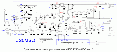 Схема приемника RX204080DC_WWW.GIF