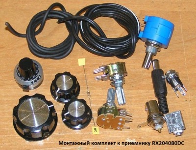 Фото монтажного комплекта.jpg