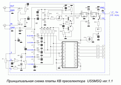 Схема платы КВ преселектора_WWW.GIF