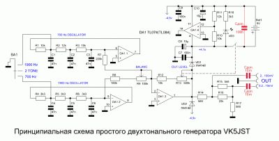 Схема простого двухтонального генератора  v.1.1 доработанная.GIF