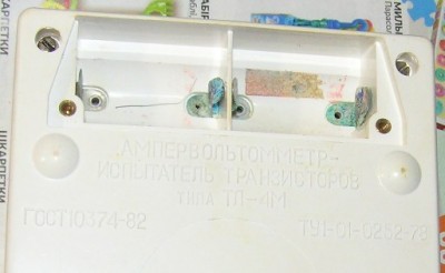Коррозия контактов батарейного отсека.jpg