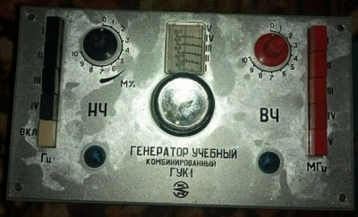 Купленный ГУК-1_1.jpg