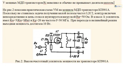 Теория.jpg