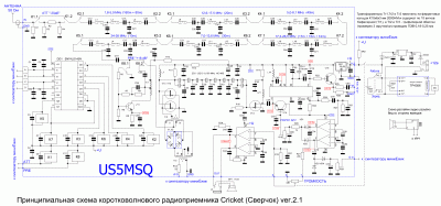Схема приемника sw rx cricket ver.2.1_WWW..GIF