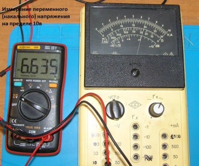 Измерение переменного (накального) напряжения на пределе 10в.jpg