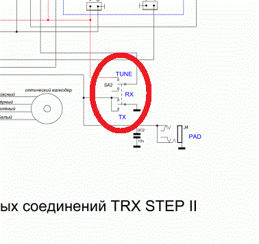 Принципиальная-схема-межплатных-соединений-TRX-STEP-II-ver.1.1-816x1024.gif