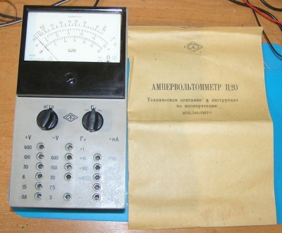Ц20 от III 1977 года_2.jpg