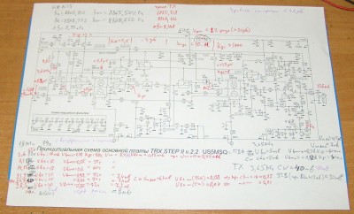 Результаты испытаний US5MSQ основной платы STEP II.JPG