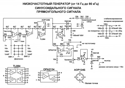 СХЕМА.JPG