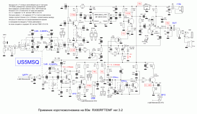 Принципиальная схема приемника RX80RFTEMF ver.3.2.GIF