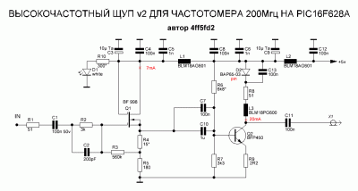 щуп для FMETERv2 00.GIF