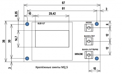 Установочный чертёж синтезатора Sirius_Oled.png