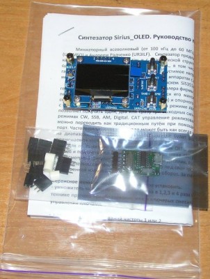 Sirius_OLED_4.jpg