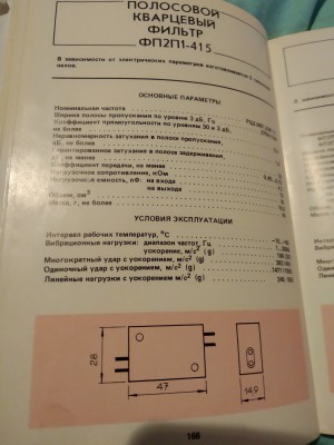 ФП2П1-415.jpg