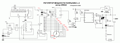 Regulator pajalnika v2  02.GIF