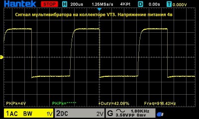 Сигнал мультивибратора на коллекторе VT3.jpg