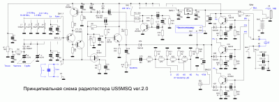 Радиотестер US5MSQ ver.2.0.GIF