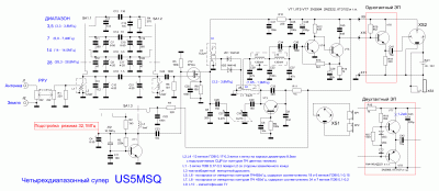 4-band супер (конвертер + DSB ППП)_US5MSQ.GIF