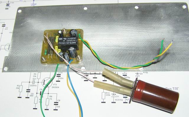 Размещение платы ГФ на боковой крышке US5MSQ