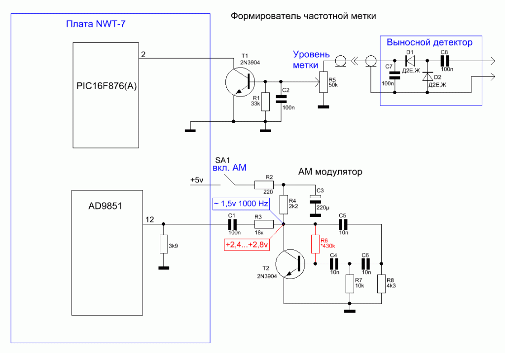 Принципиальная схема АМ модулятора и ФЧМ для NWT-7 by US5MSQ